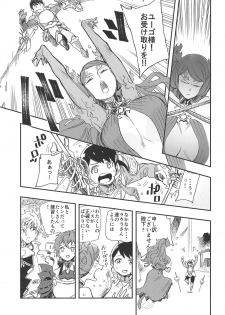 (C95) [Haraise Kaiwai (Yucchris)] RUBY RING,RED HEART (Xenoblade Chronicles 2) - page 10