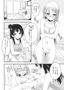 (C95) [Kitaku Jikan (Kitaku)] Bitter Sweet Syndrome (Love Live! Sunshine!!) - page 19