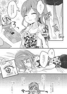 (C95) [French CanCan (Chijiwa Sawa)] Futari no Eureka (BanG Dream!) - page 17