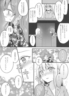 (C95) [French CanCan (Chijiwa Sawa)] Futari no Eureka (BanG Dream!) - page 19