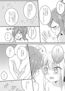 (C95) [French CanCan (Chijiwa Sawa)] Futari no Eureka (BanG Dream!) - page 10