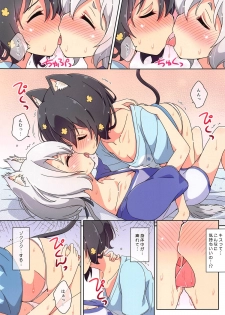 (Zombie Land Kamata) [Melty Pot (mel)] Cat Land SAGA (Zombie Land Saga) - page 7