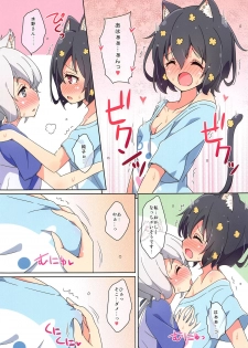 (Zombie Land Kamata) [Melty Pot (mel)] Cat Land SAGA (Zombie Land Saga) - page 9