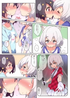 (Zombie Land Kamata) [Melty Pot (mel)] Cat Land SAGA (Zombie Land Saga) - page 6