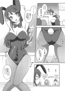 (Futaket 15) [Soramune (Yuzu Ramune)] Futanari Roshutsu Shoukougun (Seishun Buta Yarou wa Bunny Girl Senpai no Yume o Minai) - page 7