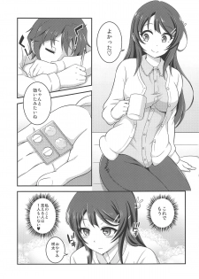 (Futaket 15) [Soramune (Yuzu Ramune)] Futanari Roshutsu Shoukougun (Seishun Buta Yarou wa Bunny Girl Senpai no Yume o Minai) - page 4
