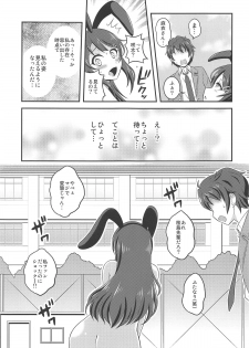 (Futaket 15) [Soramune (Yuzu Ramune)] Futanari Roshutsu Shoukougun (Seishun Buta Yarou wa Bunny Girl Senpai no Yume o Minai) - page 18