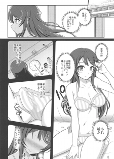 (Futaket 15) [Soramune (Yuzu Ramune)] Futanari Roshutsu Shoukougun (Seishun Buta Yarou wa Bunny Girl Senpai no Yume o Minai) - page 5