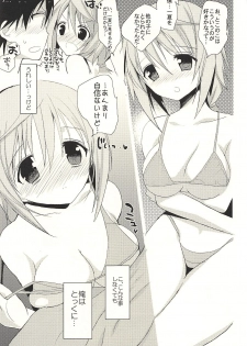 (C83) [Otona Shuppan (Hitsuji Takako)] Daisuki Collection (IS <Infinite Stratos>) - page 17