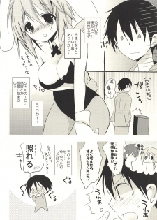 (C83) [Otona Shuppan (Hitsuji Takako)] Daisuki Collection (IS <Infinite Stratos>) - page 12