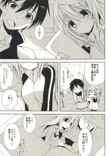 (C83) [Otona Shuppan (Hitsuji Takako)] Daisuki Collection (IS <Infinite Stratos>) - page 2