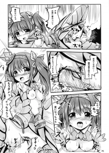 (SC61) [PUMPERNICKEL (Sumisuzu)] Bunaha Soubi no Onnanoko ga Kari no Tochuu de Toile Shitaku Nattara (Monster Hunter) - page 9