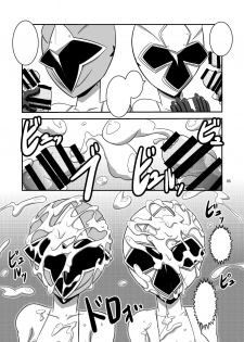 [Mugen Mountain (UltraBuster)] Taiyounin Kasumi & Fuuka (Shuriken Sentai Ninninger) [English] [le_boi69] [Digital] [Incomplete] - page 34