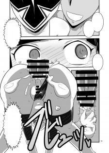 [Mugen Mountain (UltraBuster)] Taiyounin Kasumi & Fuuka (Shuriken Sentai Ninninger) [English] [le_boi69] [Digital] [Incomplete] - page 41