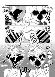 [Mugen Mountain (UltraBuster)] Taiyounin Kasumi & Fuuka (Shuriken Sentai Ninninger) [English] [le_boi69] [Digital] [Incomplete] - page 6