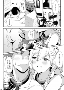 (C95) [@mousse (Yukisiro Arte)] Belfast-san to Shitsuke Aitai! (Azur Lane) - page 23