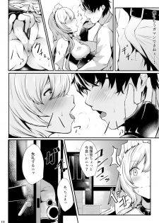 (C95) [@mousse (Yukisiro Arte)] Belfast-san to Shitsuke Aitai! (Azur Lane) - page 9