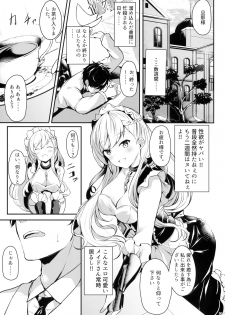 (C95) [@mousse (Yukisiro Arte)] Belfast-san to Shitsuke Aitai! (Azur Lane) - page 4