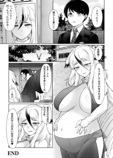 [Anthology] Bessatsu Comic Unreal Ishu NTR ~Ningen ni Koishita Jingai Heroine ga Douzoku Chinpo de Kairaku Ochi~ Vol. 1 [Digital] - page 22