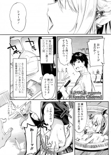 Towako 6 - page 9