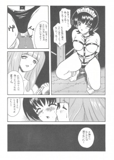 [Paradise City (Various)] Tabeta Kigasuru 57 (Sakura Taisen 3) - page 24