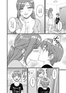 [Misaki (Higashino Mikan)] Oppai na Natsuyasumi - page 19