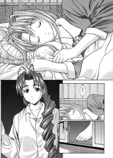 (C61) [ST.DIFFERENT (YOSHIBOH)] Y-SELECTION 0 (Love Hina, Sakura Taisen 3, Tenshi ni Narumon) - page 5