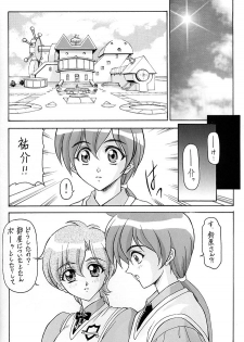 (C61) [ST.DIFFERENT (YOSHIBOH)] Y-SELECTION 0 (Love Hina, Sakura Taisen 3, Tenshi ni Narumon) - page 39