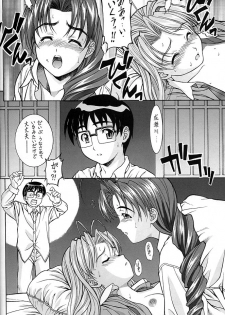 (C61) [ST.DIFFERENT (YOSHIBOH)] Y-SELECTION 0 (Love Hina, Sakura Taisen 3, Tenshi ni Narumon) - page 11