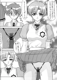 (C61) [ST.DIFFERENT (YOSHIBOH)] Y-SELECTION 0 (Love Hina, Sakura Taisen 3, Tenshi ni Narumon) - page 41