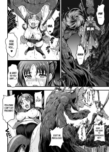 [Kumoi Takashi] Noroi Tai ~Ore no Kokoro mo Onna ni Sareta Hi~ | Cursed Baby The day when my heart turned into that of a woman's (Megami Kanshoku) [English] [desudesu] [Digital] - page 6