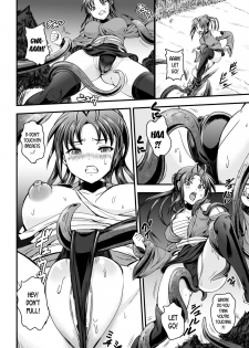 [Kumoi Takashi] Noroi Tai ~Ore no Kokoro mo Onna ni Sareta Hi~ | Cursed Baby The day when my heart turned into that of a woman's (Megami Kanshoku) [English] [desudesu] [Digital] - page 4