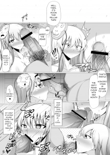 [Shichiten Battou (Muska)] Inyoku no Emotion | Emotion of Lust (Touhou Project) [English] [q91] [Digital] - page 7