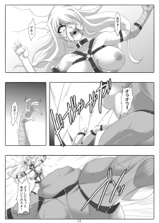 [Maron Koubou (Maron)] Kendo Reisha 8 [Digital] - page 33