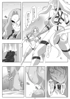 [Maron Koubou (Maron)] Kendo Reisha 8 [Digital] - page 25