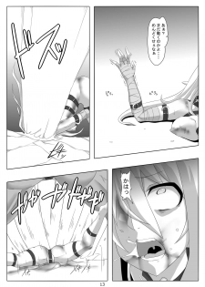 [Maron Koubou (Maron)] Kendo Reisha 8 [Digital] - page 14