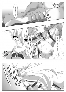 [Maron Koubou (Maron)] Kendo Reisha 8 [Digital] - page 29