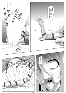 [Maron Koubou (Maron)] Kendo Reisha 8 [Digital] - page 35