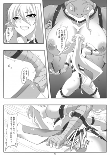 [Maron Koubou (Maron)] Kendo Reisha 8 [Digital] - page 27