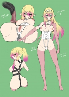 [Maron Koubou (Maron)] Kendo Reisha 8 [Digital] - page 44