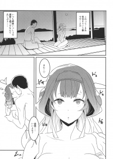 (C95) [PaperCrown (Nagata Tsubasa)] Kongou Lovers (Kantai Collection -KanColle-) - page 5