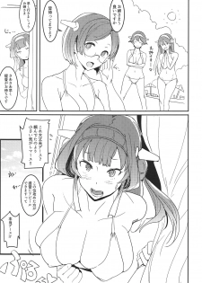 (C95) [PaperCrown (Nagata Tsubasa)] Kongou Lovers (Kantai Collection -KanColle-) - page 3