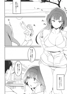 (C95) [PaperCrown (Nagata Tsubasa)] Kongou Lovers (Kantai Collection -KanColle-) - page 4