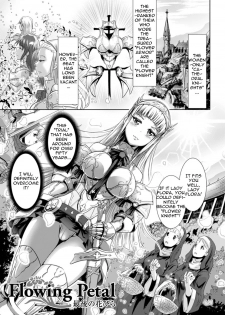 [Lewis McLaren] Flowing Petal Saigo no Hanabira (Moroku Hakanaki Heroism) [English] [MTL] [Digital] - page 2