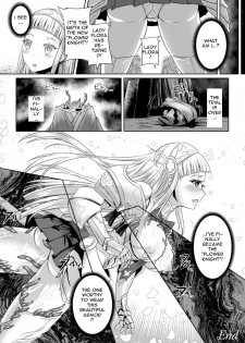 [Lewis McLaren] Flowing Petal Saigo no Hanabira (Moroku Hakanaki Heroism) [English] [MTL] [Digital] - page 21