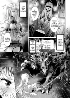 [Lewis McLaren] Flowing Petal Saigo no Hanabira (Moroku Hakanaki Heroism) [English] [MTL] [Digital] - page 4