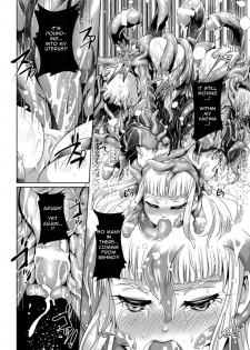 [Lewis McLaren] Flowing Petal Saigo no Hanabira (Moroku Hakanaki Heroism) [English] [MTL] [Digital] - page 17