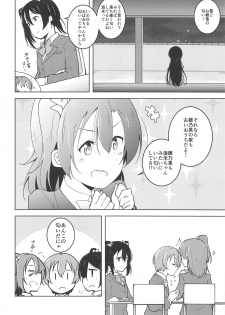 (C93) [Sanshikisumire (Molgen)] Staring Fragrance (Love Live!) - page 5