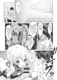 [Pritannia (Pri)] Muchi na Jack-chan ni Seiyoku Shori o Tanomikonde Mita (Fate/Grand Order) - page 2