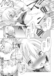 [Pritannia (Pri)] Muchi na Jack-chan ni Seiyoku Shori o Tanomikonde Mita (Fate/Grand Order) - page 14